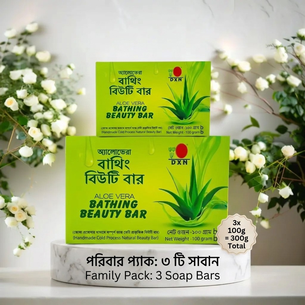 DXN Aloe Vera Bathing Beauty Bar Family Pack